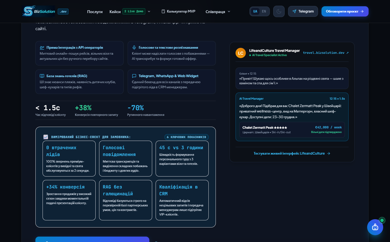 LifeandCulture: VIP Travel AI Manager — Autonomous Luxury Tourism Concierge